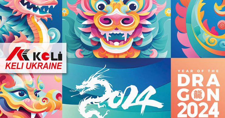 z-novim-rokom-ta-rizdvom-hristovim