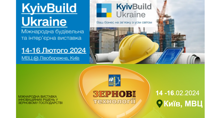 kyivbuild-ukraine-agrovesna-zernovi-tehnologiji-2024