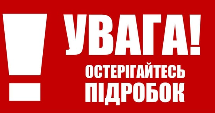 vidminnosti-originalnogo-obladnannya-vid-pidrobki