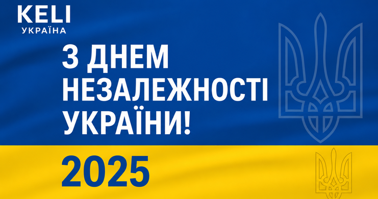 z-dnem-nezalezhnosti-ukrajini