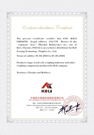 certificate=2